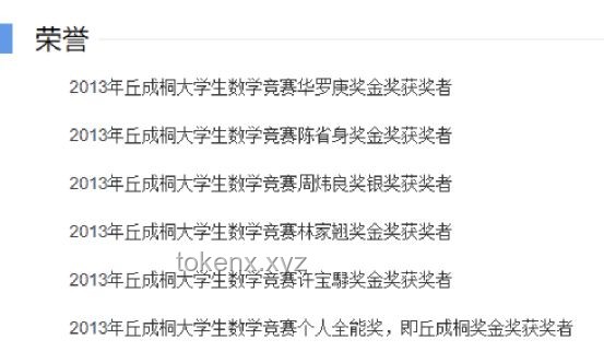韦东奕开号打假动机与成效对比分析